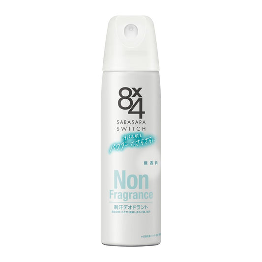 Kao 8×4 Powder Spray Unscented 150g