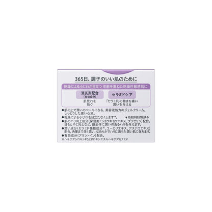Curel Aging Care Series Gel Cream 40g