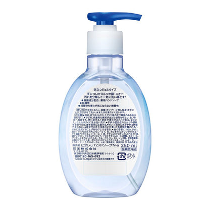 Biore U Kitchen Hand Gel Soap Fragrance-Free Pump