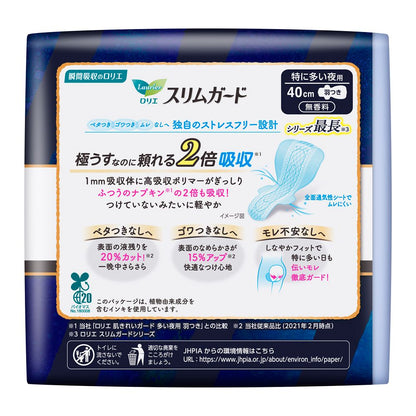 Kao Laurier Slim Guard Extra Heavy Night Pads 400, 11 Count