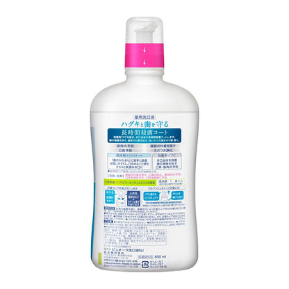 Medicinal Puyora Mouthwash Alcohol-Free 850ml