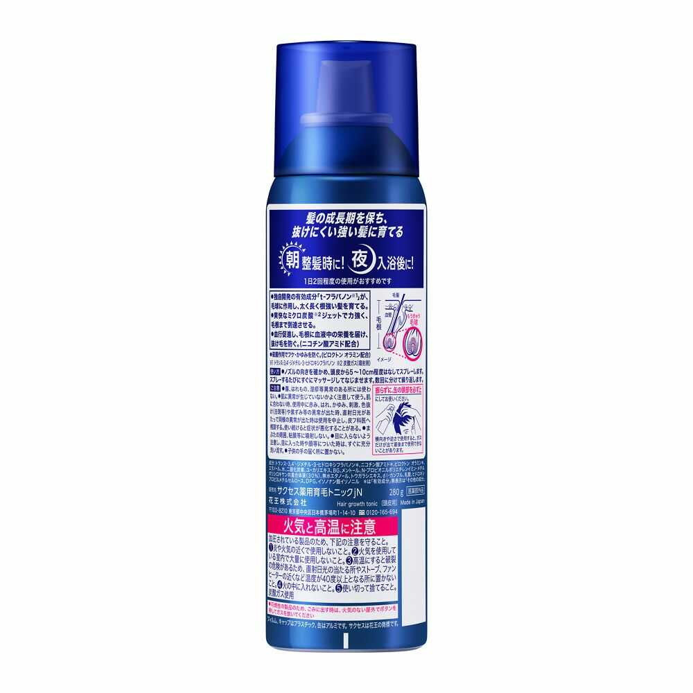 Kao Success Medicinal Hair Growth Tonic Unscented Extra Large 280g