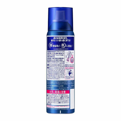 Kao Success Medicinal Hair Growth Tonic Unscented Extra Large 280g