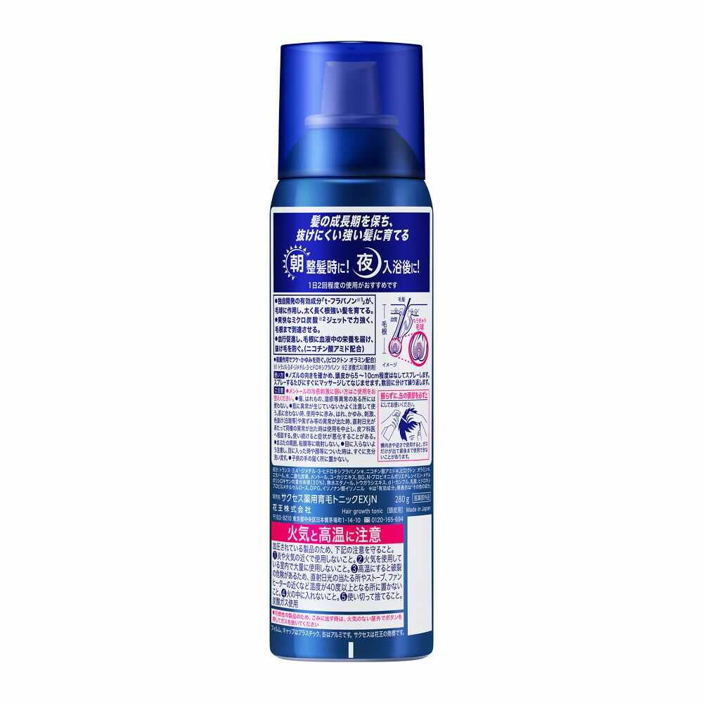 Kao Success Medicinal Hair Growth Tonic Extra Cool Extra Large 280g
