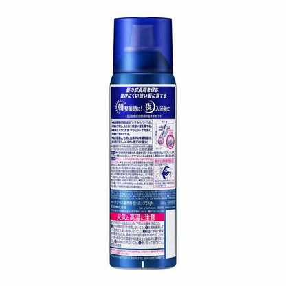 Kao Success Medicinal Hair Growth Tonic Extra Cool Extra Large 280g