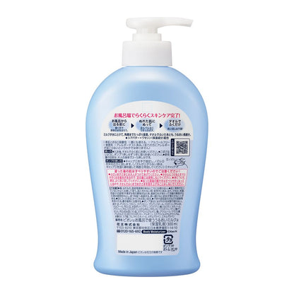 Biore U Moisturizing Milk for Bath Unscented 300ml