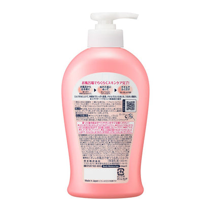 Biore U Moisturizing Milk for Bath Use Gentle Floral Scent 300ml