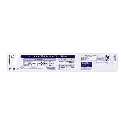 Puyora Toothbrush Slim Compact Soft