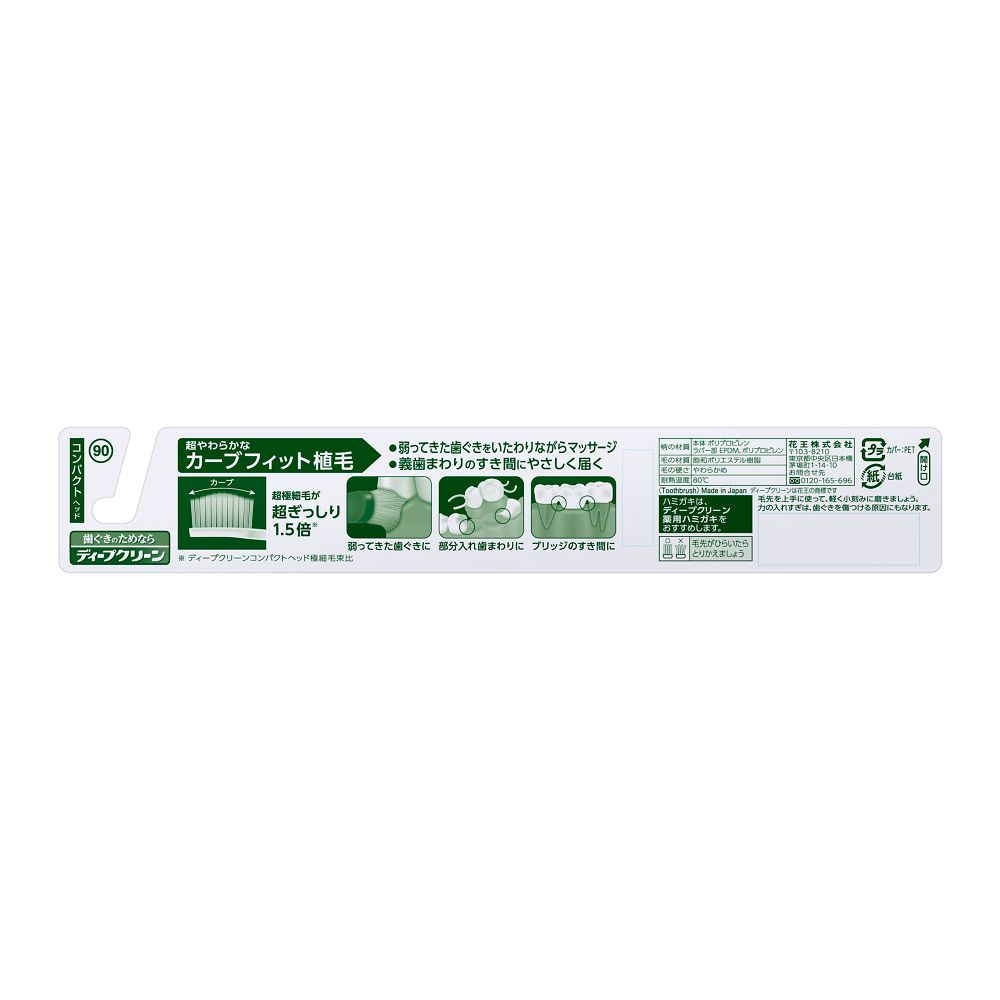 Deep Clean Toothbrush Premium Extra Soft