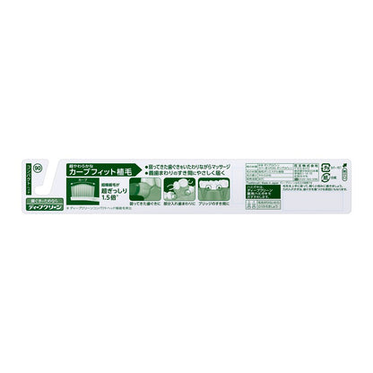 Deep Clean Toothbrush Premium Extra Soft