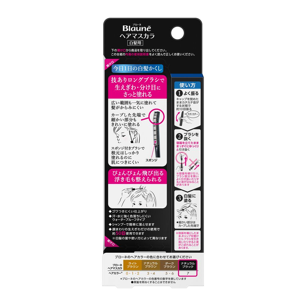 Kao Bione Hair Mascara Natural Black 12ml
