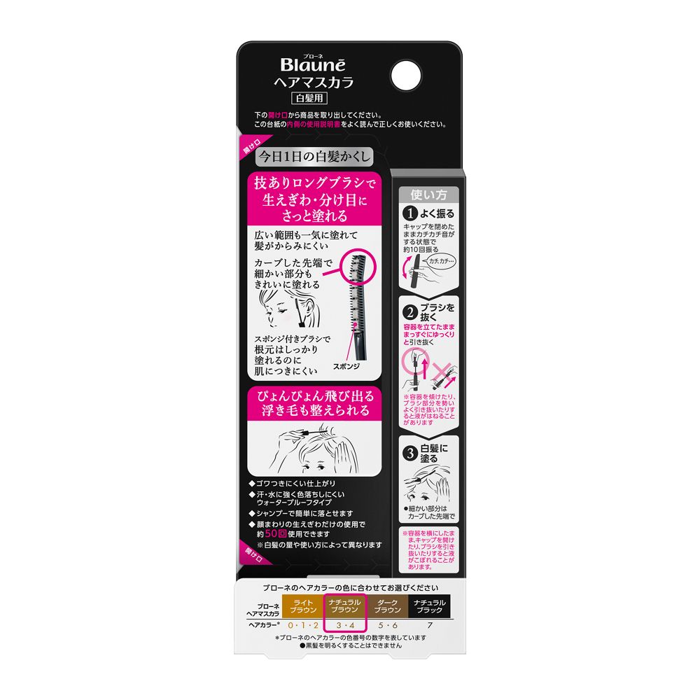 Kao Bione Hair Mascara Natural Brown 12ml