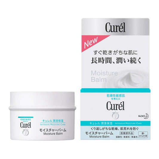 Curel Moisture Balm 70g