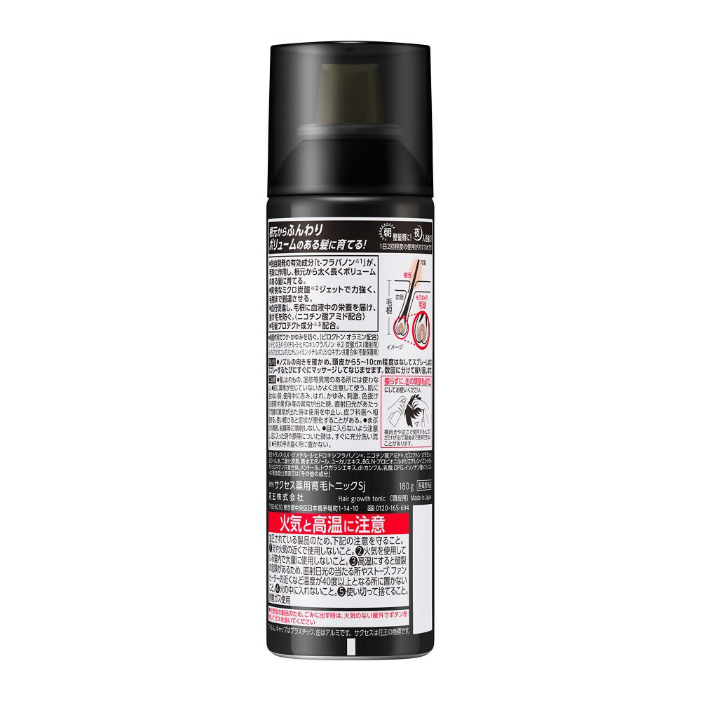 [Quasi-drug] Success Hair Growth Tonic Volume Care Fragrance-Free 180g