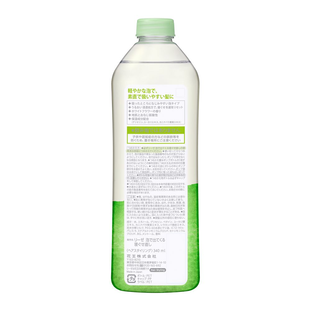 Liese Foam Hair Styling Mist Refill