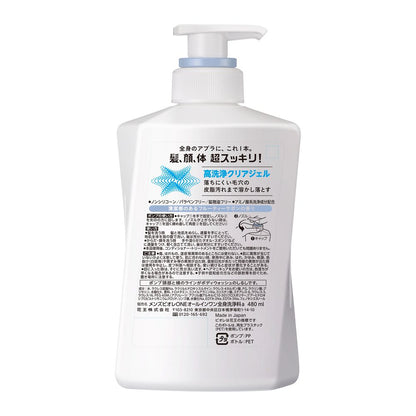 Kao Men's Biore ONE Fruity Soap 480ml