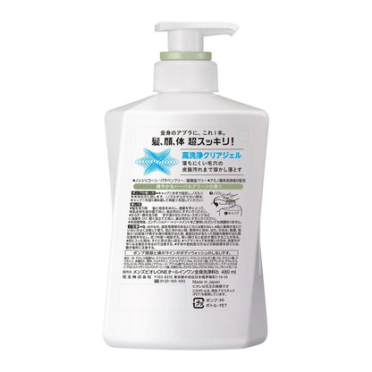 Kao Men's Biore ONE Herbal Green 480ml