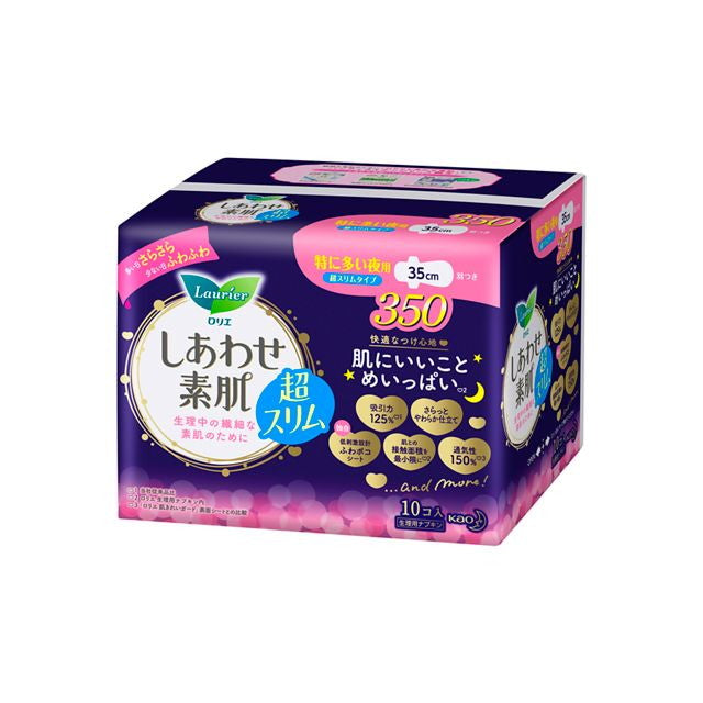 Kao Laurier Happy Skin Ultra Slim Night Use 350 with Wings (10 Pieces)