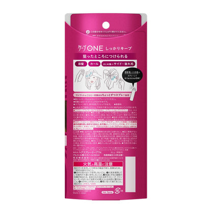 Cape One Firm Hold Unscented 80g