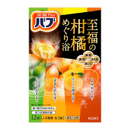 Bub Citrus Bliss Bath 12 Tablets
