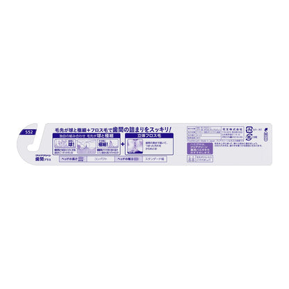 Clear Clean Toothbrush Interdental Plus Compact Medium