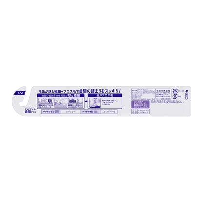 Clear Clean Toothbrush Interdental Plus Regular Normal