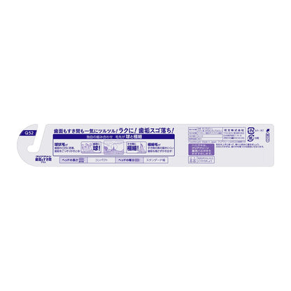 Kao Clear Clean Toothbrush Surface & Gap Plus Compact Regular