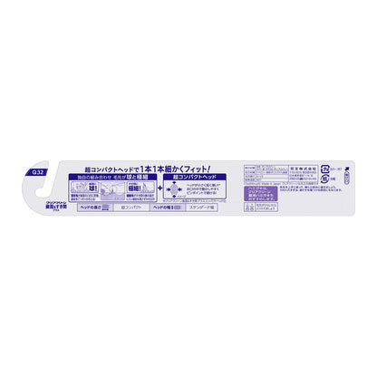 Clear Clean Toothbrush Tooth Surface & Gap Plus Ultra Compact Regular