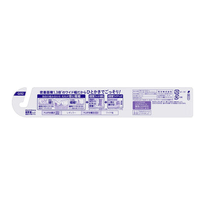 Clear Clean Toothbrush Surface & Gap Plus Ultra Compact Wide Regular