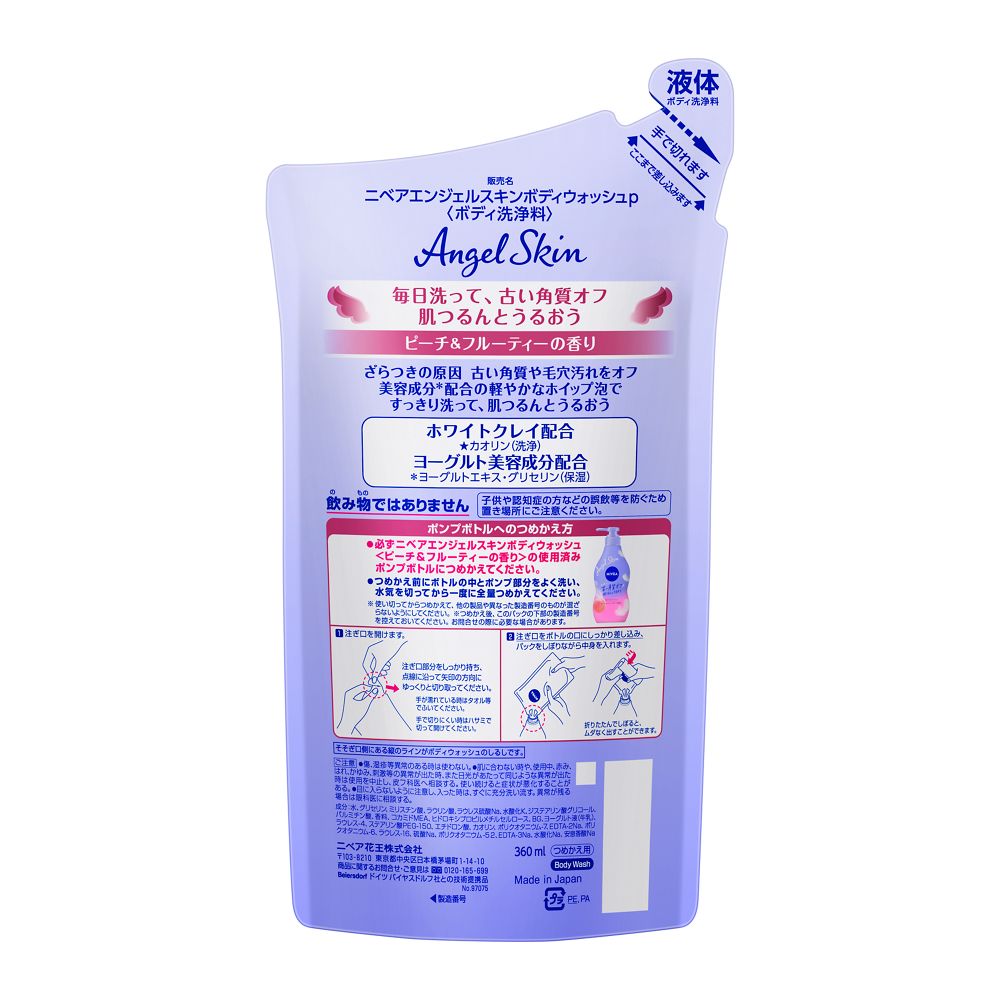 NIVEA Angel Skin Body Wash Peach & Fruity Scent Refill 360ml