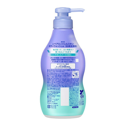 Nivea Angel Skin Body Wash Soap & Bouquet Scent Pump 480ml