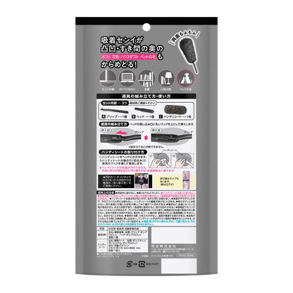 Kao Quickle Handy Black 1 Piece