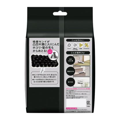 Kao Quickle Fluffy Sheets Black 3 Sheets