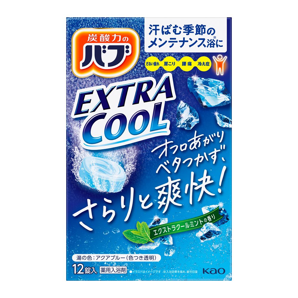 Bub Extra Cool Mint Bath Tablets 12 Tablets
