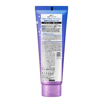 Liese Playful Wax Light Natural 70g