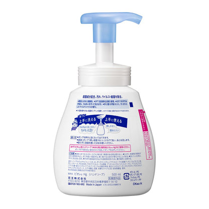 Biore U Foaming Hand Soap Large Capacity Pump 500ml