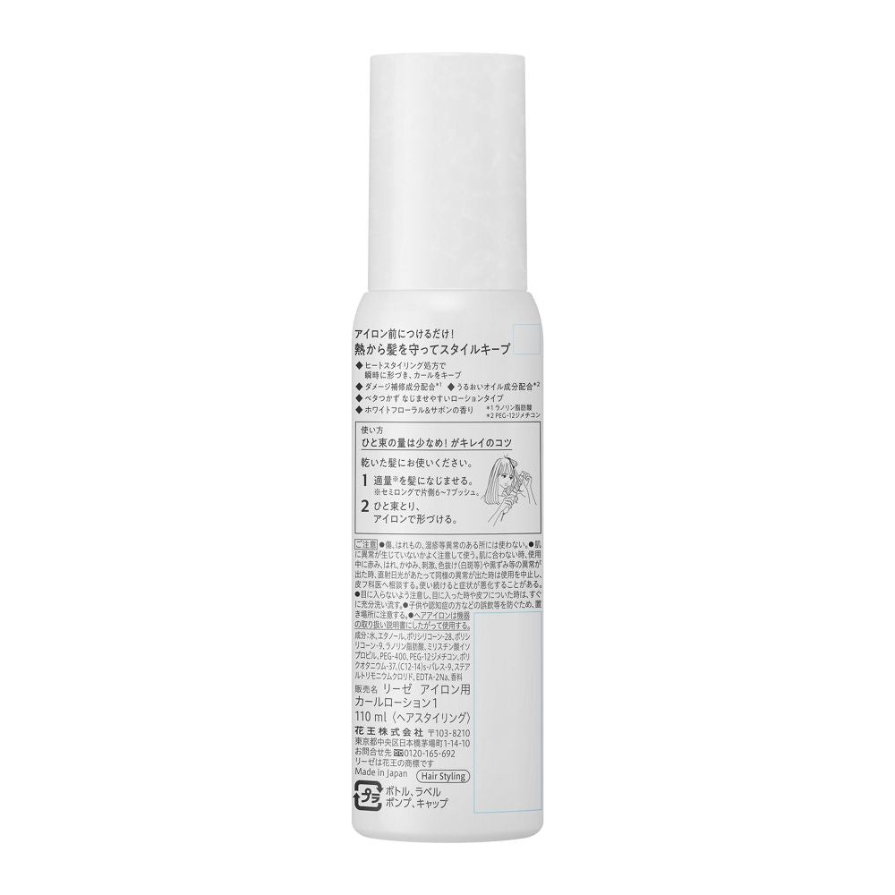 Liese Iron Curl Lotion 110ml