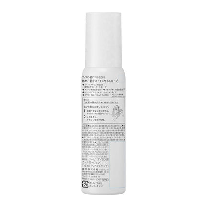 Liese Iron Curl Lotion 110ml