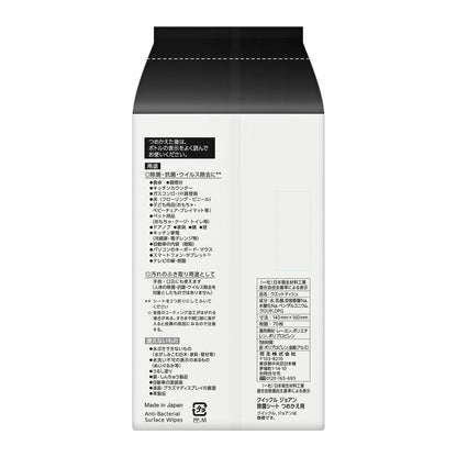 Kao Quickle Joan Home Disinfecting Wipes Refill - 70 Sheets