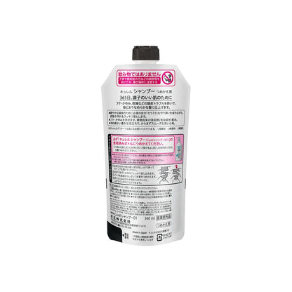 Curel Shampoo Refill 340ml