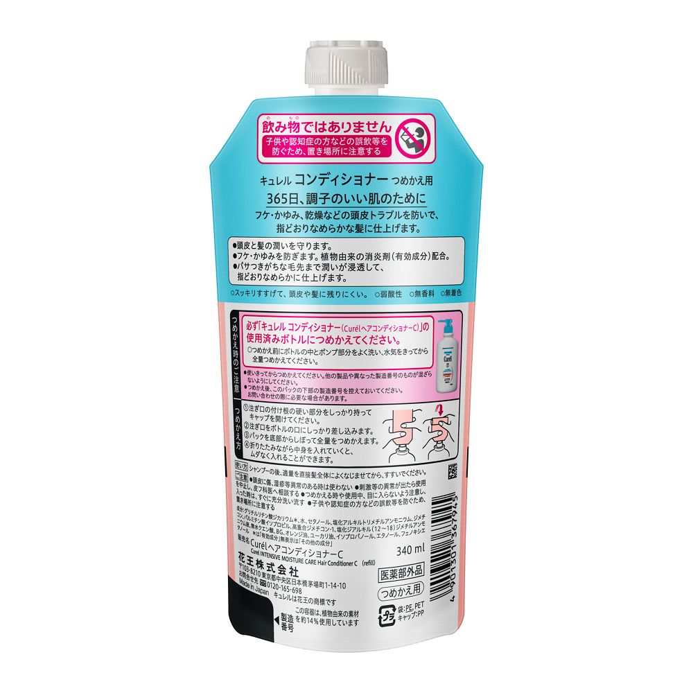 Curel Conditioner Refill 340ml