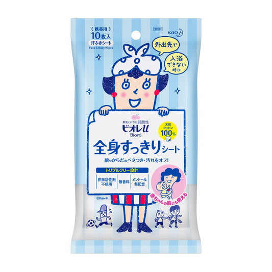 Kao Biore U All-Body Refreshing Wipes Portable 10 Sheets