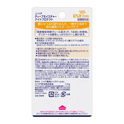 Nivea Deep Moisture Night Protect Honey Scent 7g