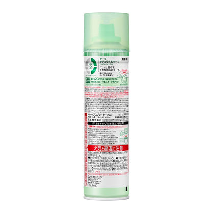 Kao Cape Natural & Keep Unscented 180g