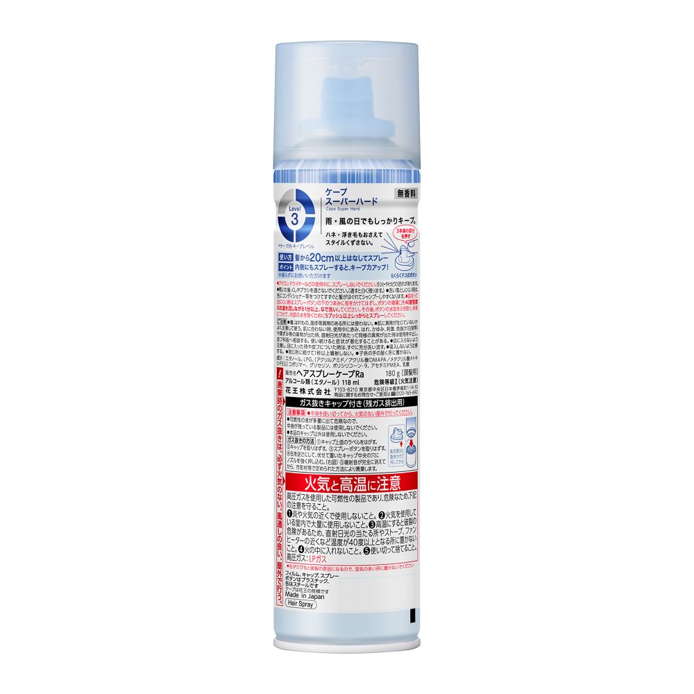 Kao Cape Super Hard Fragrance-Free 180G
