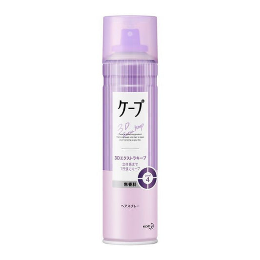 Kao Cape 3D Extra Keep Fragrance-Free 180g
