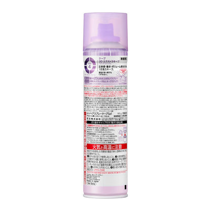 Kao Cape 3D Extra Keep Fragrance-Free 180g
