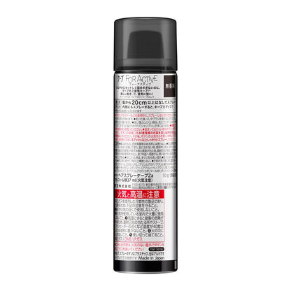 Cape for Active Fragrance-Free 50g
