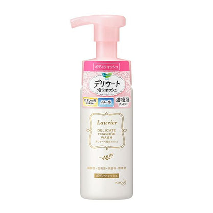 Kao Laurier Delicate Foam Wash 150ml