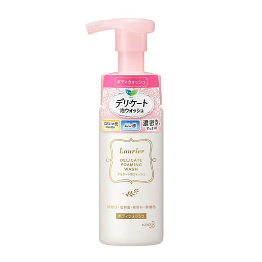 Kao Laurier Delicate Foam Wash 150ml